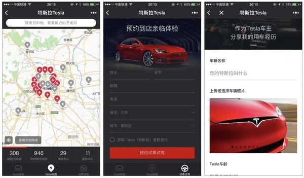 Tesla Mini-app on WeChat