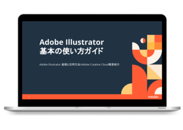 Adobe Illustrator 基本の使い方ガイド