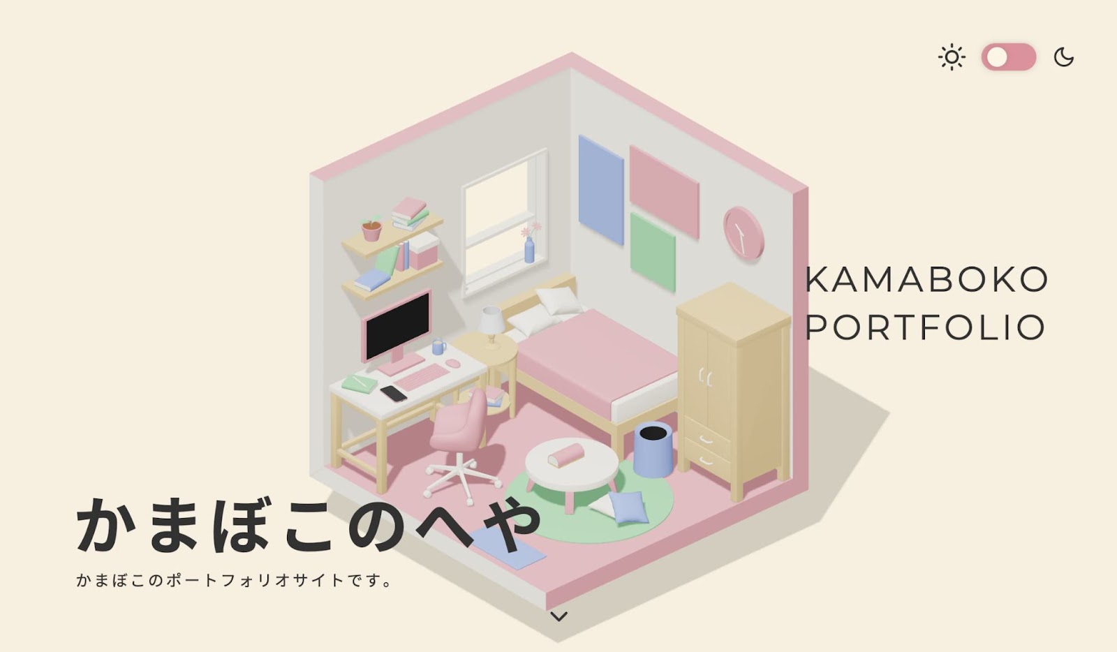 homepage for the 3d website kamboko portfolio