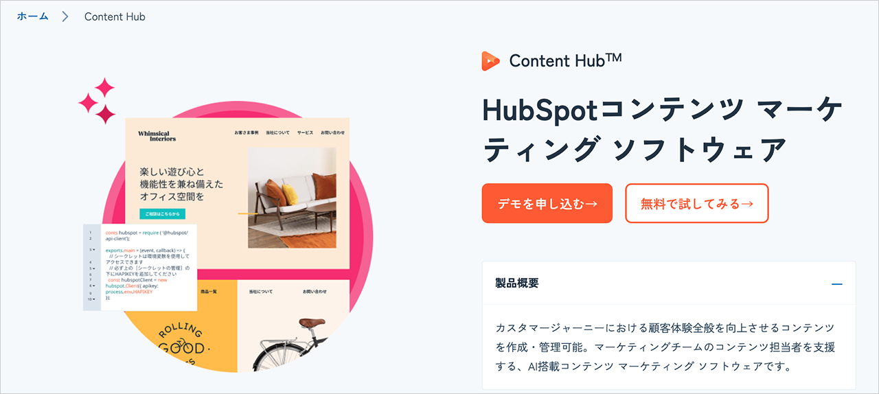 Content Hub