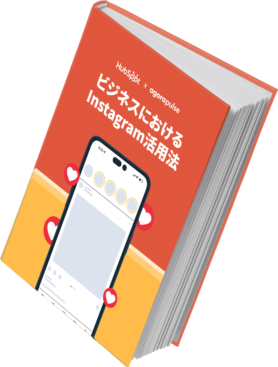 ビジネスにおけるInstagram活用法